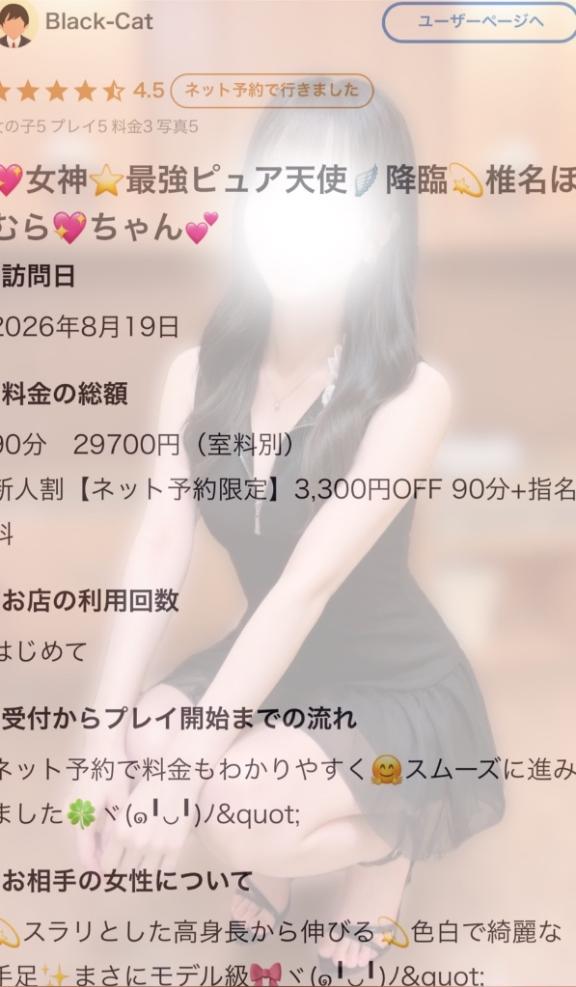 https://img.cityheaven.net/img/girls/k/club_blenda_kita/grdr0068140908_0843093058pc.jpg