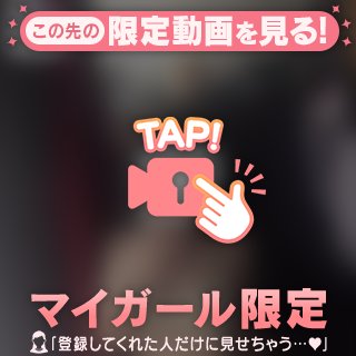 ほっこり♡