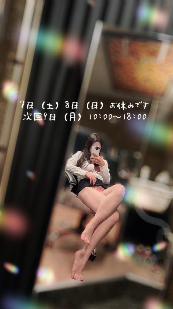 写メ日記サムネイル