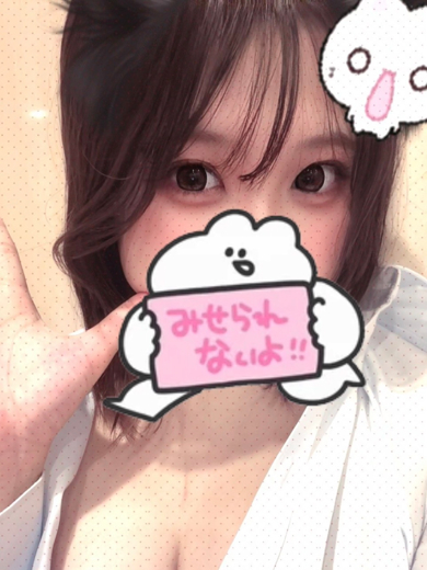 秘書の品格 クラブアッシュ ヴァリエ erotic massage service parlor HIMAWARIHISHO