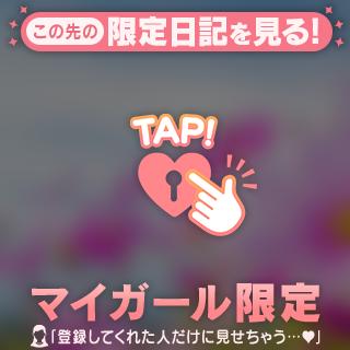 みなさまに