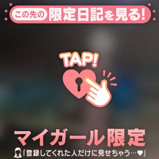 いつもご覧くださる皆さまへ