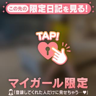 え…こんなに？