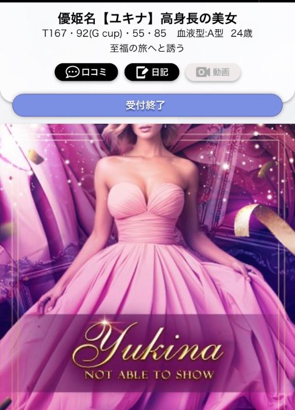 ♡師走迄,完売御礼♡