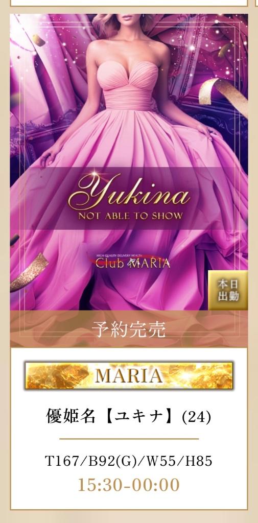 SOLD OUT/RANKING🎖️