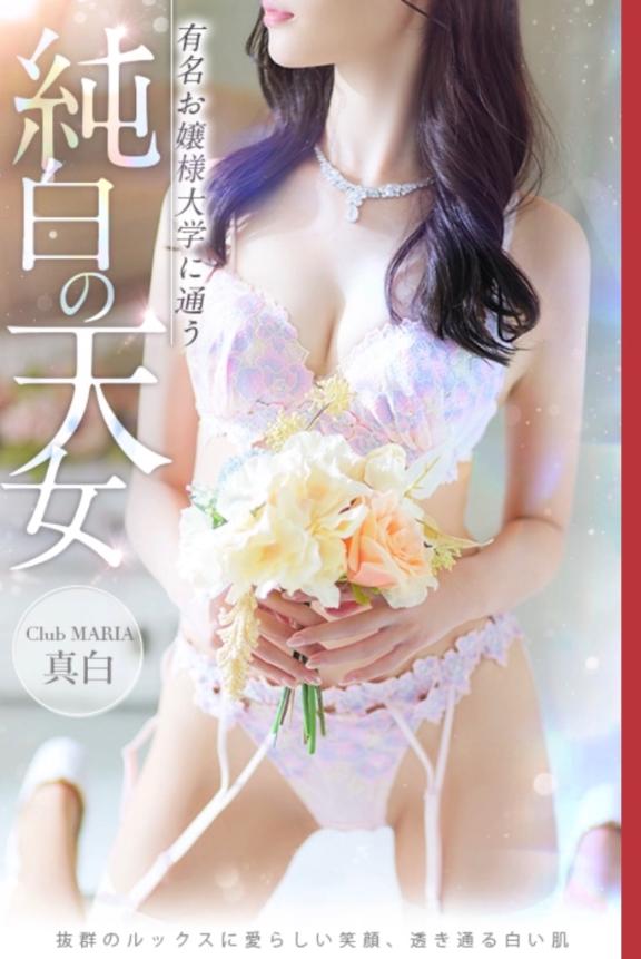 『私の色気ってどんな時？』