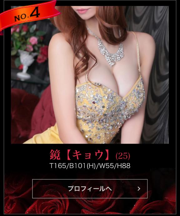 本指名のお兄様方へ…💌