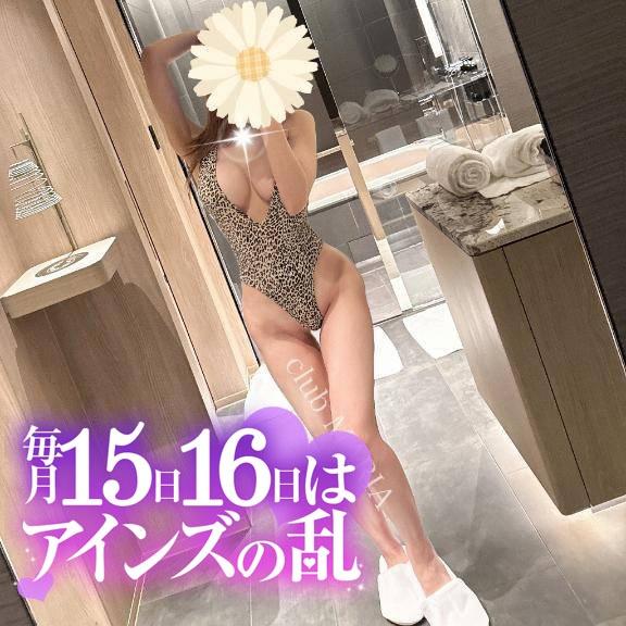 【アインズの乱】5000円OFFの最安値イベント