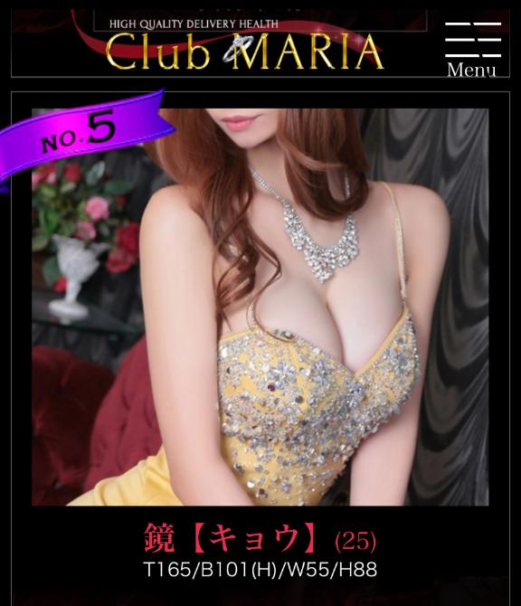 感謝申し上げます。