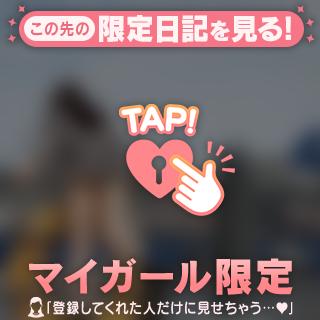 ユノの㊙️…⑧