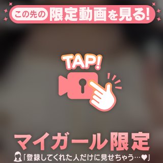 特別ね❤️