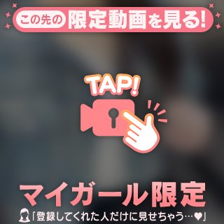 動いていますよ♡