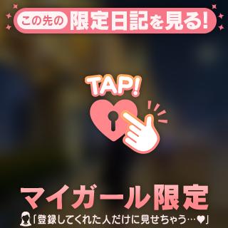 人生経験🆙