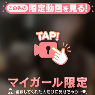 たまには限定で🤫