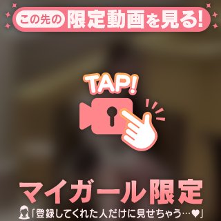 本日も🥹❤️