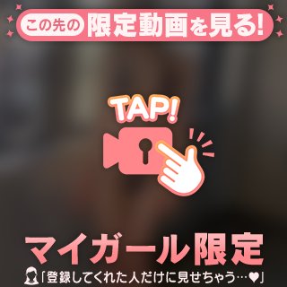 動いてるハナみてね♡