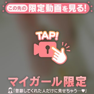 こういうのすき🌷？