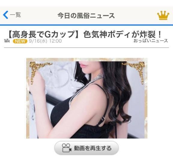 ニュースです💙