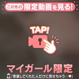 実はこう見えて…🤫💗