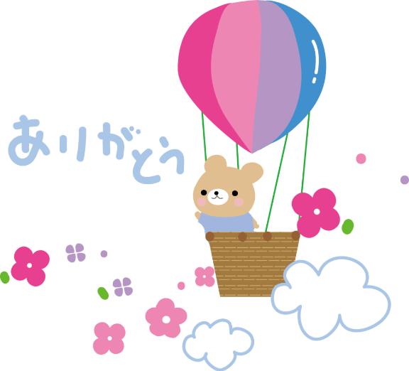 出勤ありがとうございました♡