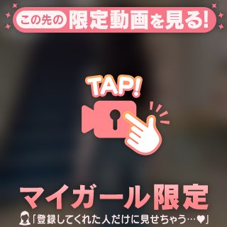 会えたら何したい？🥰💗