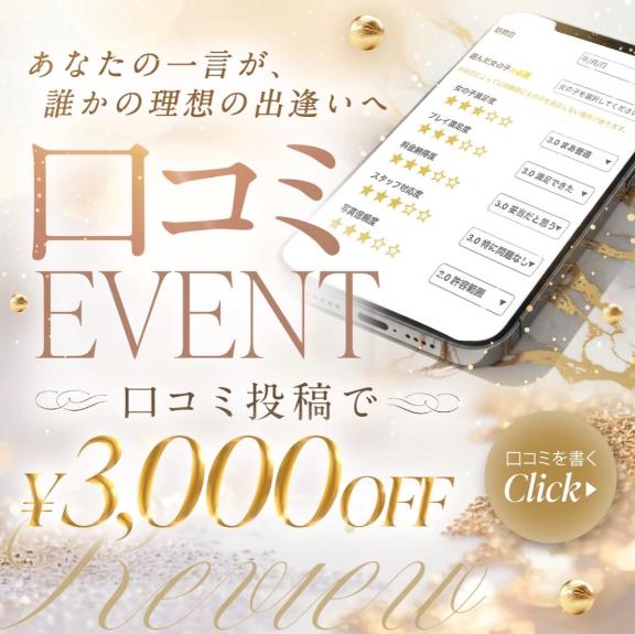 お願いっ‼️
