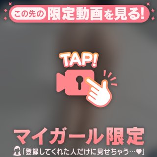 またやっちゃった😂💗