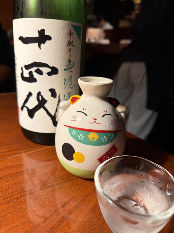 はぁん...♡🍶
