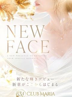 Mary【メアリー】