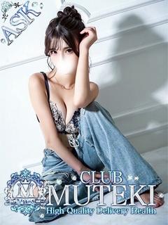 club MUTEKI デリヘル SHINOMIYAKAGUYA