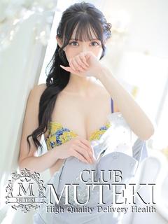 club MUTEKI デリヘル YUIPISU