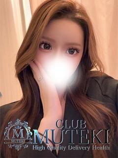 club MUTEKI デリヘル MUTEKINOBAKUBIJO