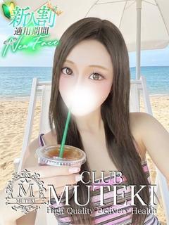 CLUB MUTEKI 大阪本店 デリヘル FURO-RA（English OK！）