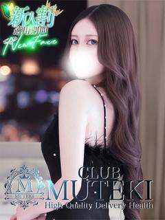 CLUB MUTEKI 大阪本店 デリヘル EDEN
