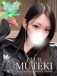 CLUB MUTEKI 大阪本店 안마(데리버리) RIHO