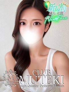 CLUB MUTEKI 大阪本店 デリヘル ANNA