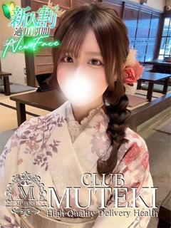 CLUB MUTEKI 大阪本店 デリヘル URUHA（English OK！）