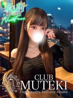 CLUB MUTEKI 大阪本店 デリヘル MIKADO（English OK！）