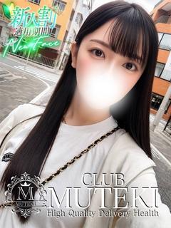 CLUB MUTEKI 大阪本店 デリヘル MINORI