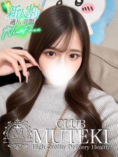CLUB MUTEKI 大阪本店 デリヘル YUME