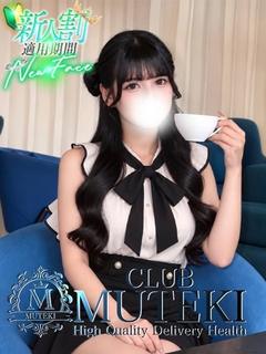 CLUB MUTEKI 大阪本店 outcall escort service MARIANNU