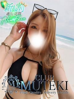 CLUB MUTEKI 大阪本店 outcall escort service YOUKIHI