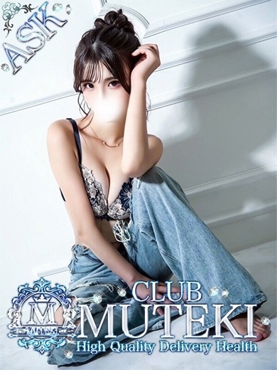 club MUTEKI 안마(데리버리) SHINOMIYAKAGUYA
