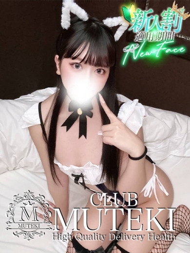 CLUB MUTEKI 大阪本店 上門服務 KARIN