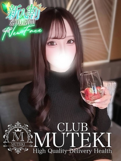   AIKA