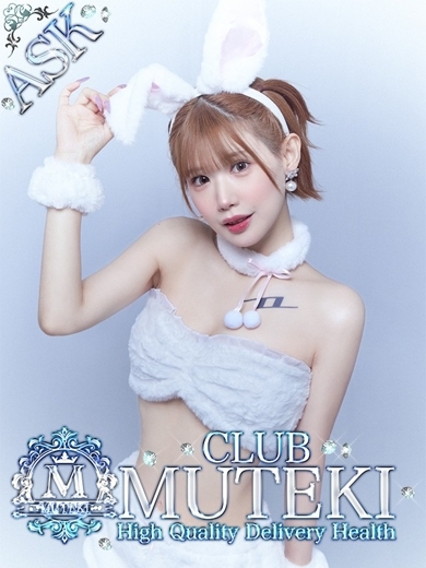 CLUB MUTEKI 大阪本店 안마(데리버리) SUZUMIYAKOTONE