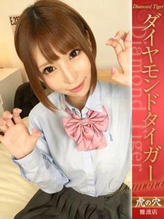 虎の穴×風神会館 難波店 안마(데리버리) Porn Star　OTOHANANASE - Diamond Tiger