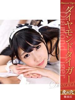 CLUB虎の穴×風神会館 大阪 デリヘル Porn Star　MIHINA - Diamond Tiger