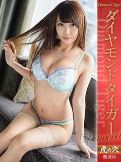 虎の穴×風神会館 難波店 上門服務 Porn Star　KASHIIRIA - Diamond Tiger