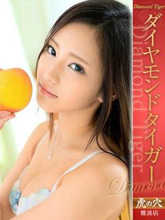 虎の穴×風神会館 難波店 上門服務 Porn Star　MOMOTANIERIKA - Diamond Tiger